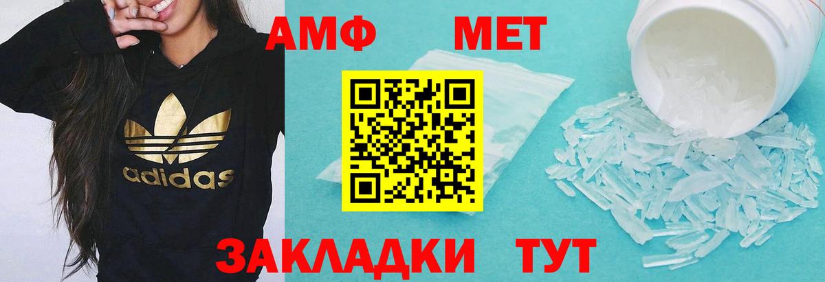 Amphetamine 98% Кудрово