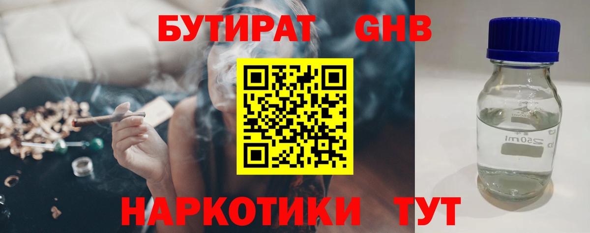 МЕФ   Вейп ТГК  Cocaine  Кудрово  Вход с VPN  Конопля  ГАШ 