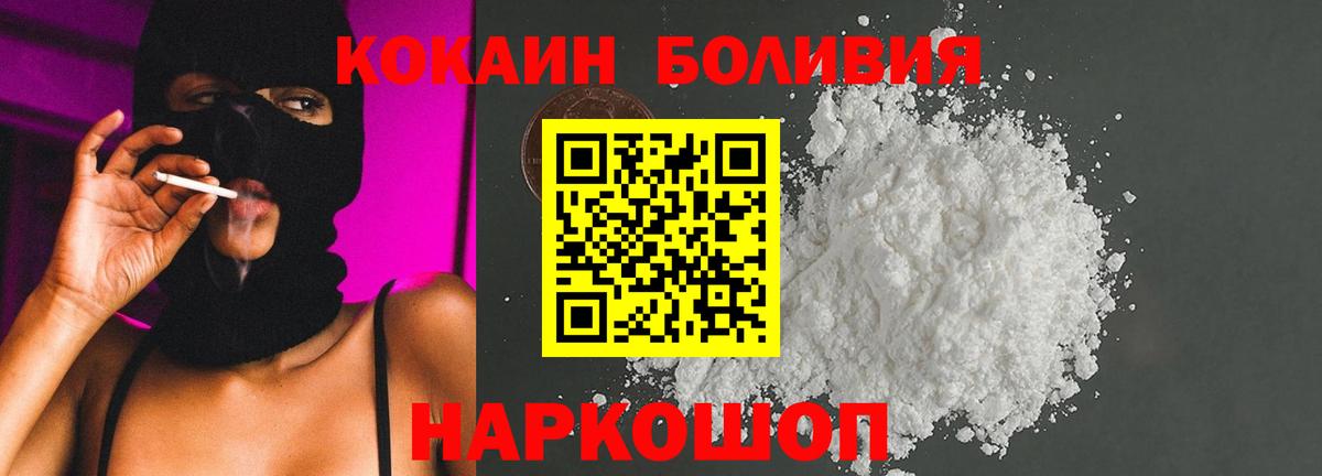 КОКАИН Колумбийский Кудрово