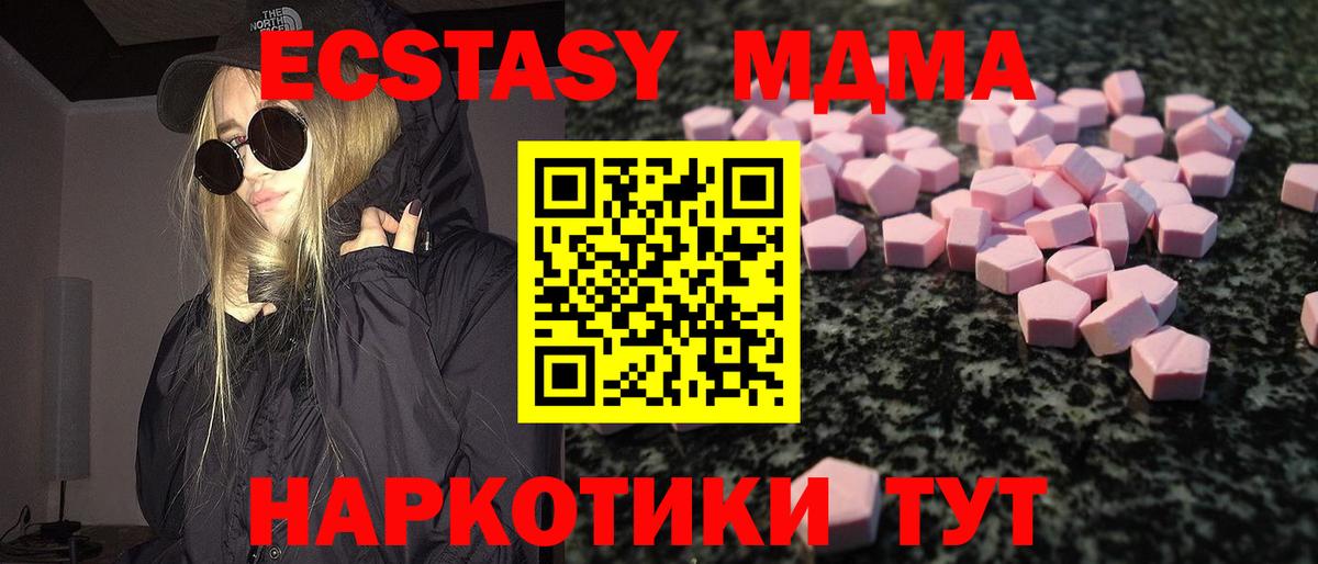 Ecstasy бентли  Вход с VPN  Ecstasy louis Vuitton  Кудрово 