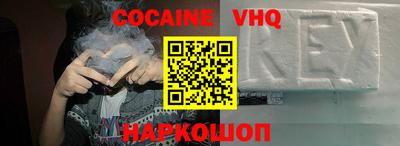 бошки Комсомольск-на-Амуре