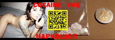 бошки Комсомольск-на-Амуре