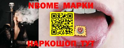 бошки Комсомольск-на-Амуре