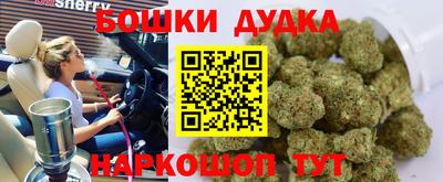 дурь Коммунар
