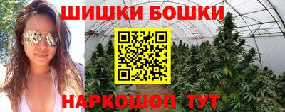 бошки Комсомольск-на-Амуре