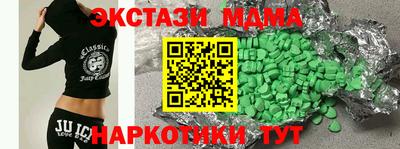 бошки Комсомольск-на-Амуре
