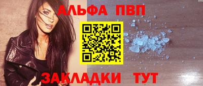 бошки Комсомольск-на-Амуре