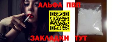 бошки Комсомольск-на-Амуре