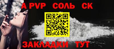 бошки Комсомольск-на-Амуре