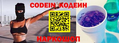 дурь Коммунар