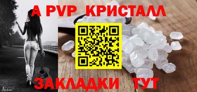бошки Комсомольск-на-Амуре