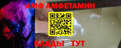 бошки Комсомольск-на-Амуре