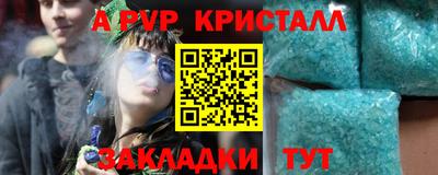 дурь Коммунар