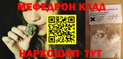 бошки Комсомольск-на-Амуре
