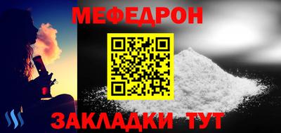 бошки Комсомольск-на-Амуре