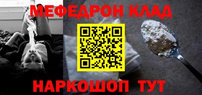 бошки Комсомольск-на-Амуре