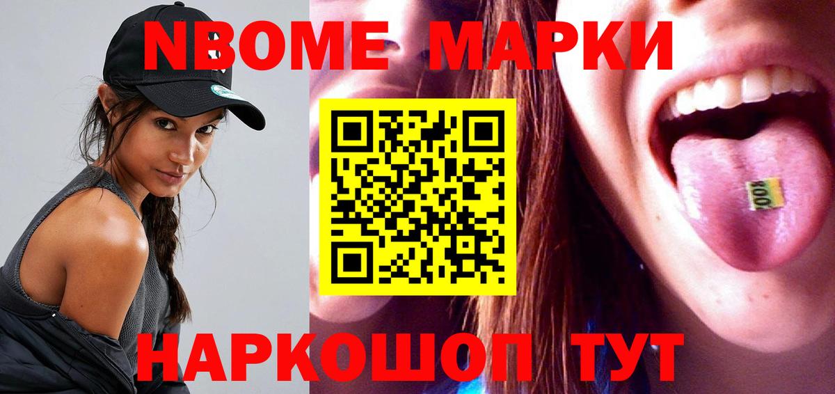 Лсд 25 экстази кислота Кудрово