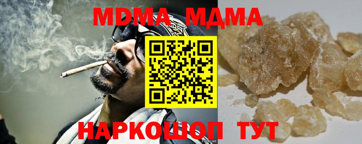 MDMA VHQ Кудрово