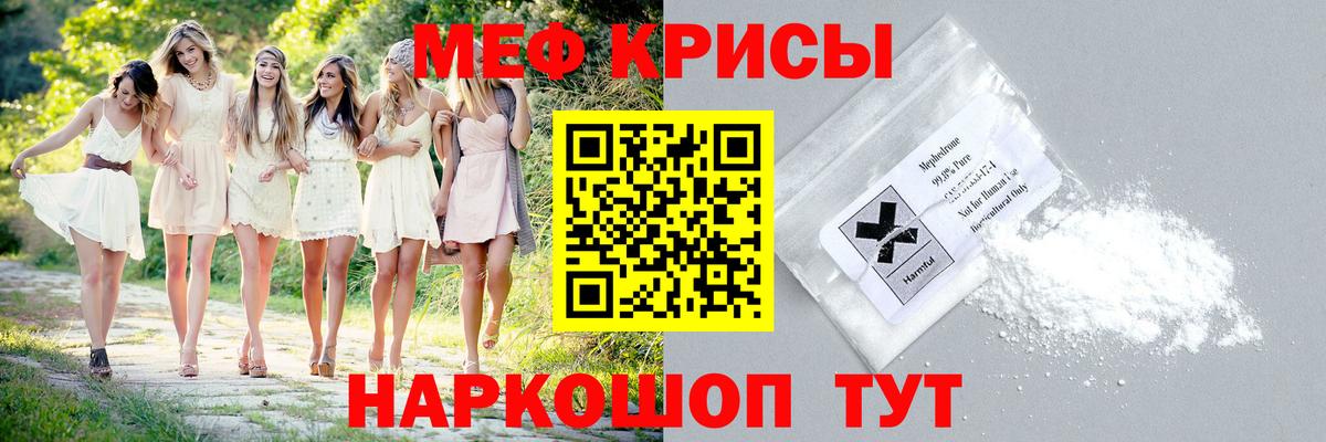 как найти закладки  Меф 4 MMC  Меф мяу мяу  Вход с VPN  Кудрово 