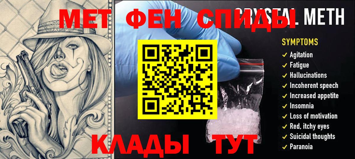 Первитин витя  Вход с VPN  Кудрово 