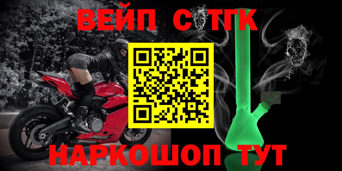 закладки  ТГК Wax  Вход с VPN  Кудрово 