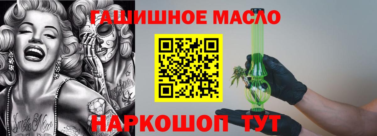 ТГК вейп Кудрово
