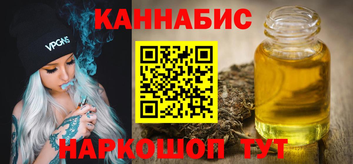 Марихуана конопля Кудрово
